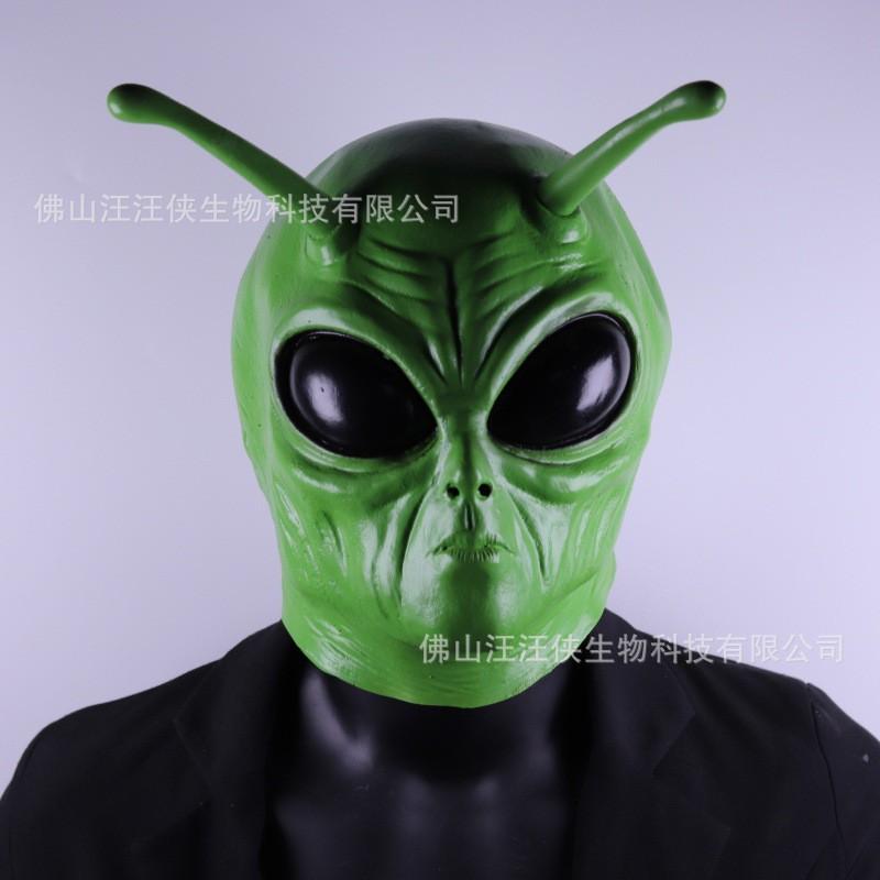 Horned Alien Latex Mask Halloween UFO Horror Costume Headgear