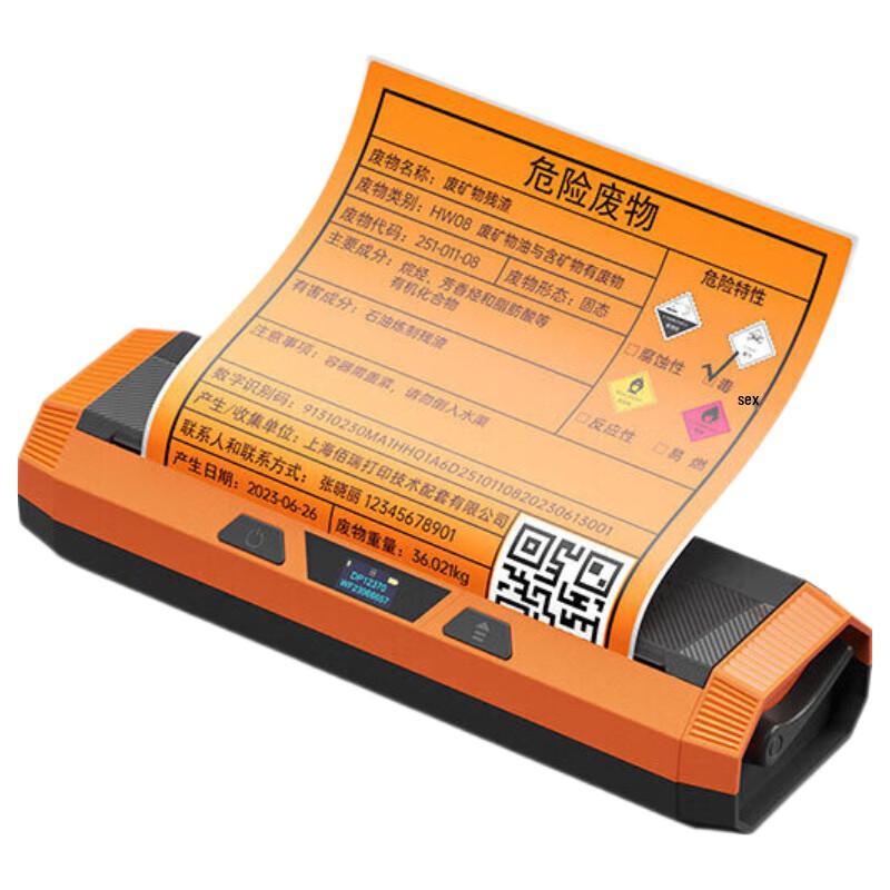Detong DP12370 Wide-Format Hazardous Waste Label Printer CN plug (adapter included)