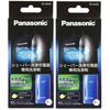 Panasonic Cleaning Agent for Ram Dash Men's Shaver Cleaning Charger 3 Pieces ES-4L03 (Set of 2)