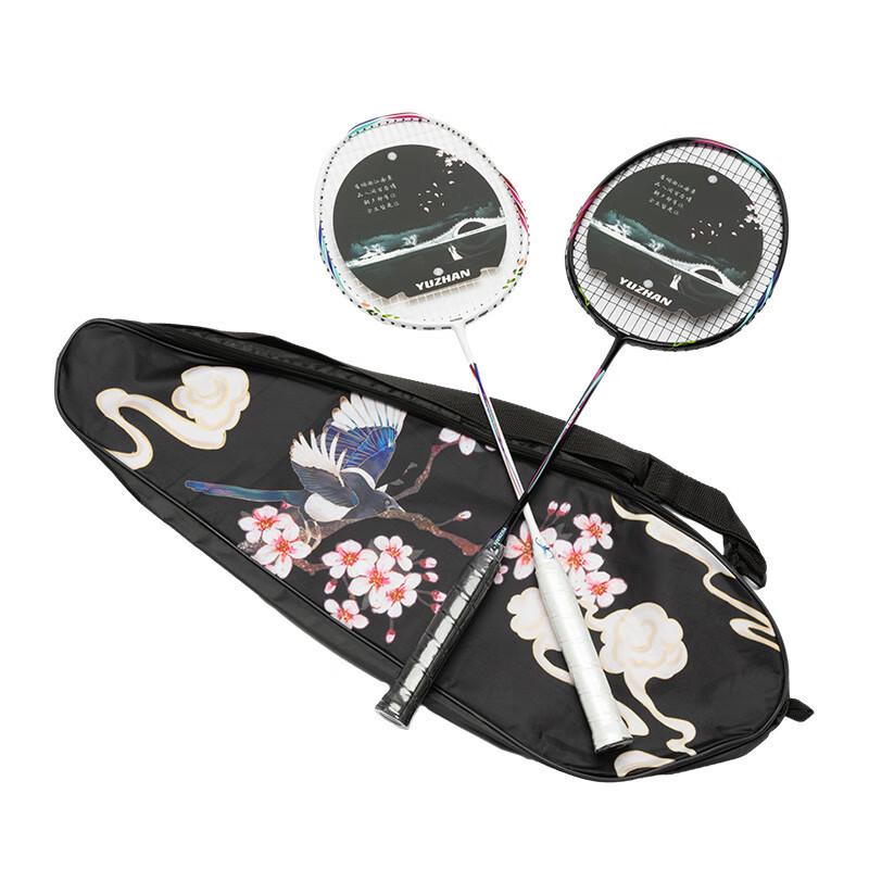 Xulin Adult Offensive Badminton Racket