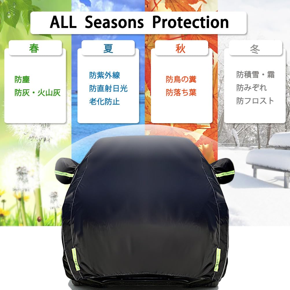 Konnfeir Чехол для автомобиля, получехол для кузова, автомобильный чехол, получехол для кузова автомобиля, получехол для кузова автомобиля, получехол для автомобиля, 210T полиэстеровая ткань, тонкая хлопковая подкладка (Свет