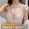 Underwear thin women's large breasts show small breasts, gather and close secondary breasts to prevent sagging summer rabbit ears ultra-thin large