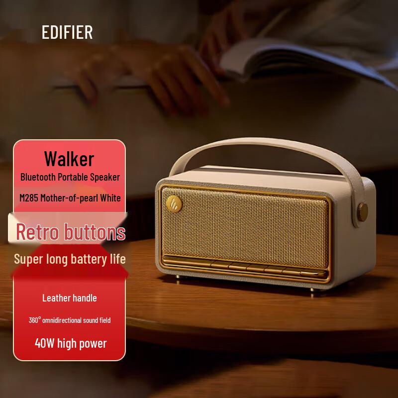 EDIFIER M285 Retro Portable Bluetooth Speaker
