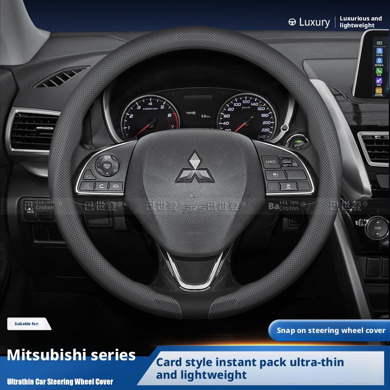 Применимо к чехлам на руль Mitsubishi: Outlander, Pajero, Grandis, i-MiEV, Grand Lancer и автомобильные аксессуары.