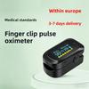 Портативный цифровой оксиметр - 8-секундное автовыключение и функция звуковой сигнализации