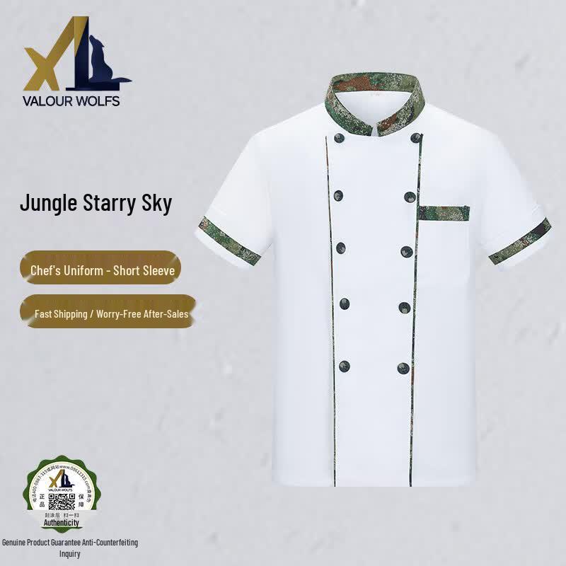 Xiaolang Camouflage Chef Uniform & Workwear