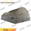 Golden Lion Outdoor Inflatable Command Tent