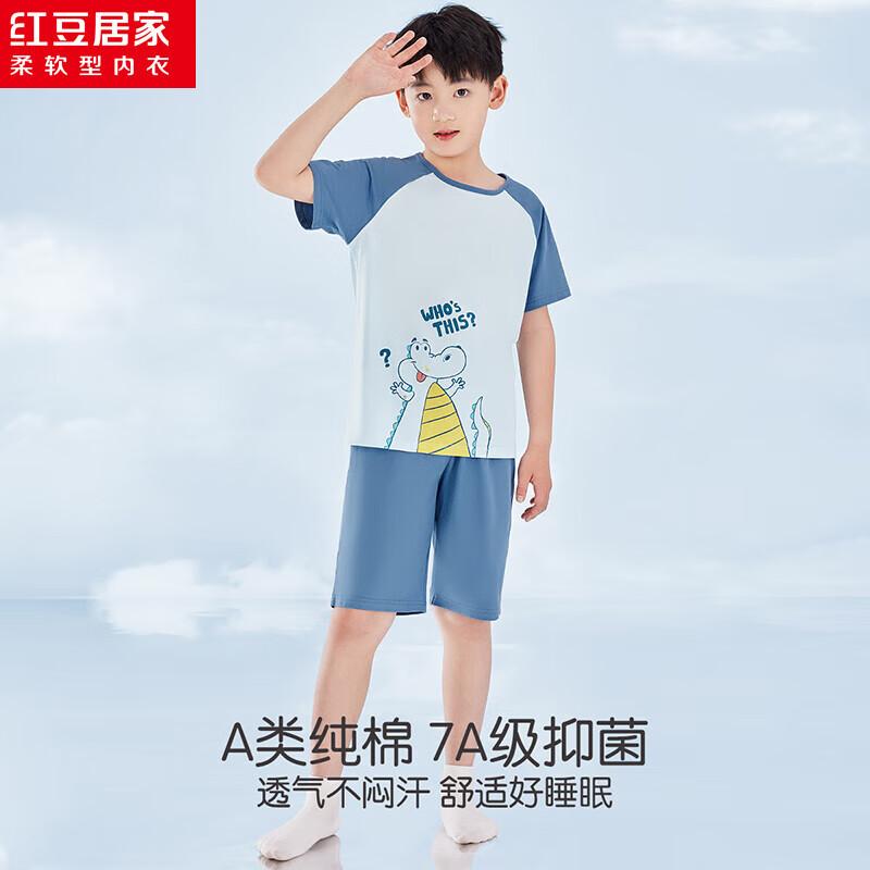 Hodohome Kids' Pure Cotton Short Sleeve Pajama Set
