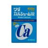 Wada Calcium 450 Tablets