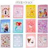 Marushin Towel Disney Princess Little Mermaid Ariel Sparkling Cute Disney Ariel Towel Towel Summer Terry Nap Nap Product 2125025600 Children's