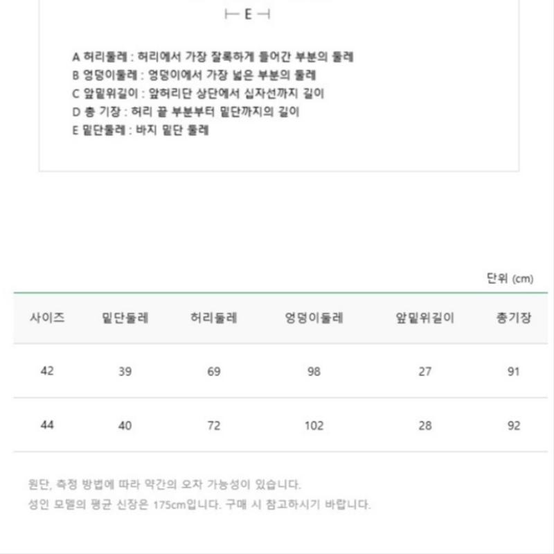 Benetton Джинсы деним с карманным принтом Badpa7531