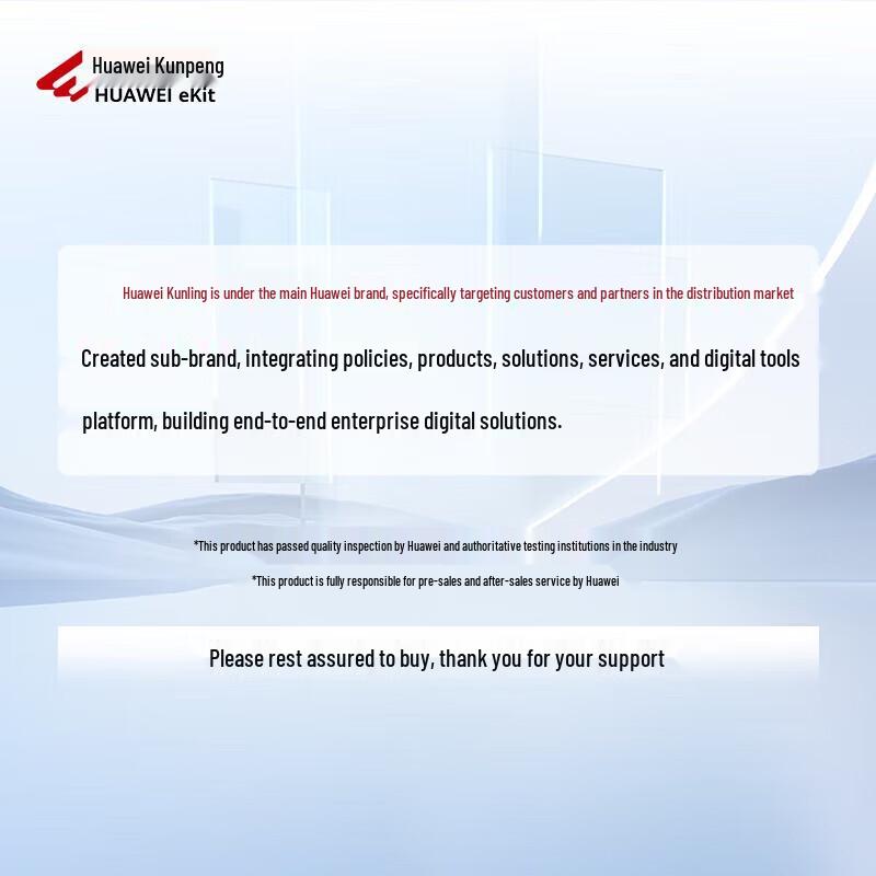 HUAWEI Enterprise Network Managed Switches