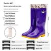 Waterproof Women's Fashion Long Rain Boots - Wear-resistant, Non-slip Rubber for Commuting or Kitchen Use