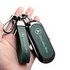 Mercedes High-End Key Case for E300L, C260L, GLC, A200L, GLB, GLE