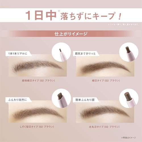 FASIO Водостойкая бровь (Тонкий сердечник) 02 Коричневый 0,1 г