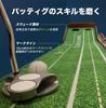 Тренировочный коврик для паттера NMILE, тренировочное оборудование для паттера, тренировочное оборудование для гольфа, автоматическая функция возврата мяча, гладкий уклон 3 м для начинающих