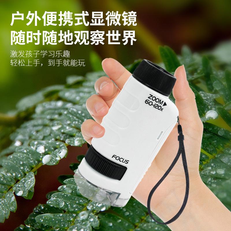 Xueyouma Portable Microscope Science Experiment Suit Kindergarten Hand-held Children Chenghai Outdoor Toys Wholesale