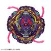 Beyblade Burst Booster Barricade B-206 Lucifer.Il.BMb-10