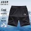 Мужские летние спортивные шорты JEEP SPIRIT из ледяного шелка
