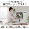 Посудомоечная машина/сушилка Panasonic, Белая, NP-TSP1-W, Настольная, Компактная, Подходит для арендного жилья, Не требует установки