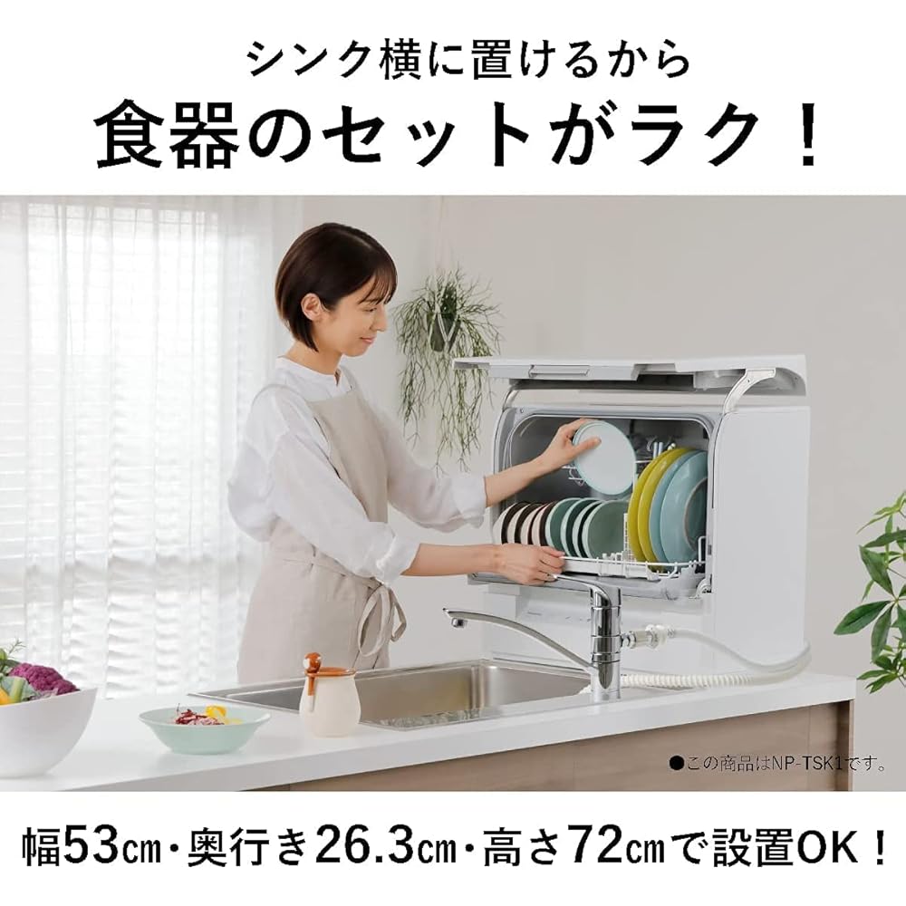 Посудомоечная машина/сушилка Panasonic, Белая, NP-TSP1-W, Настольная, Компактная, Подходит для арендного жилья, Не требует установки