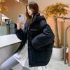 Короткая пуховая хлопковая куртка женская корейская версия свободная осенне-зимняя куртка утолщенная хлопковая куртка