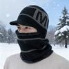 Зимняя теплая вязаная шапка-балаклава, шапка-свитер и шарф, ветрозащитные шапки для защиты ушей, женские модные шапки-бини