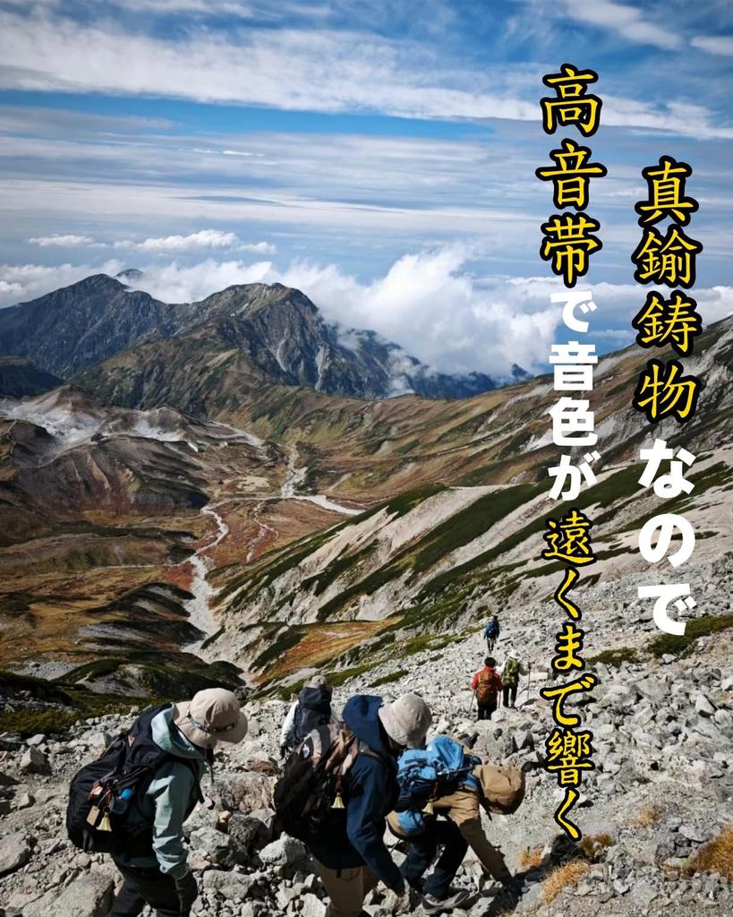 Латунный медвежий колокольчик с громким звуком, профессиональное средство отпугивания медведей, горный, для улицы, для дня, практичный предмет для безопасности при катастрофах, глушитель, [Рекомендуется]