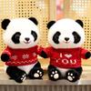 Милая кукла панда-дракон плюшевая игрушка панда база сувенир симуляция национальное сокровище большая панда