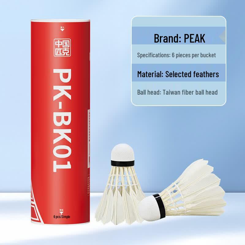 Peak Durable Badminton Shuttlecocks