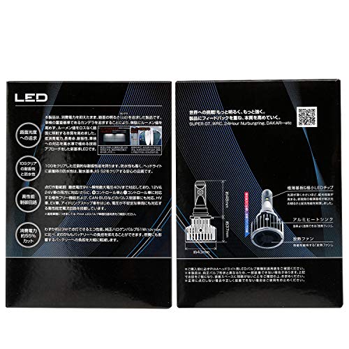 Светодиодная лампа PIAA для фар/противотуманных фар HB3/HB4/HIR1/HIR26000K58000CD6500LM, совместимая с техосмотром транспортного средства, 12 В/24 В, обычная, 23 Вт, премиум-класса, длинная