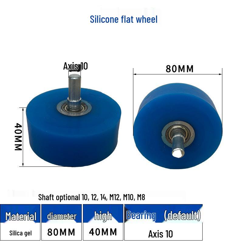 Высокотемпературный силиконовый ролик для ламинирующих и кромкооблицовочных станков