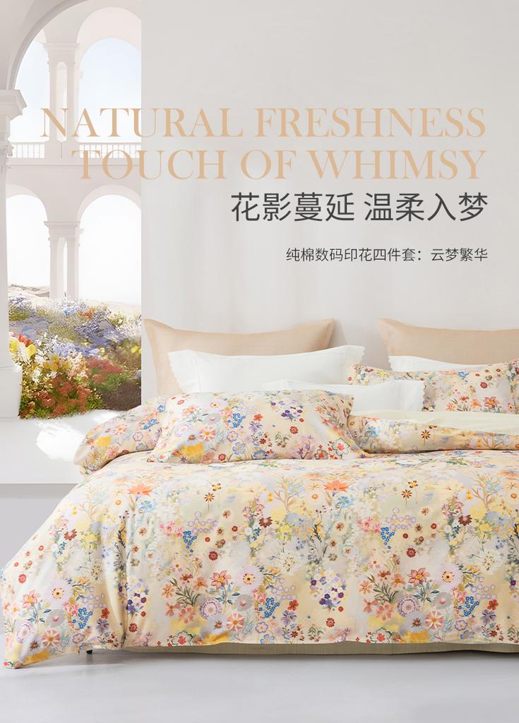 Mengjie Home Textiles 100% Cotton Printed Four Piece Set