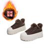 Leather Wool Little White Shoes Women's Winter New Thick-soled Versatile Thermal Board Shoes Women's Casual Shoes Versatile Women