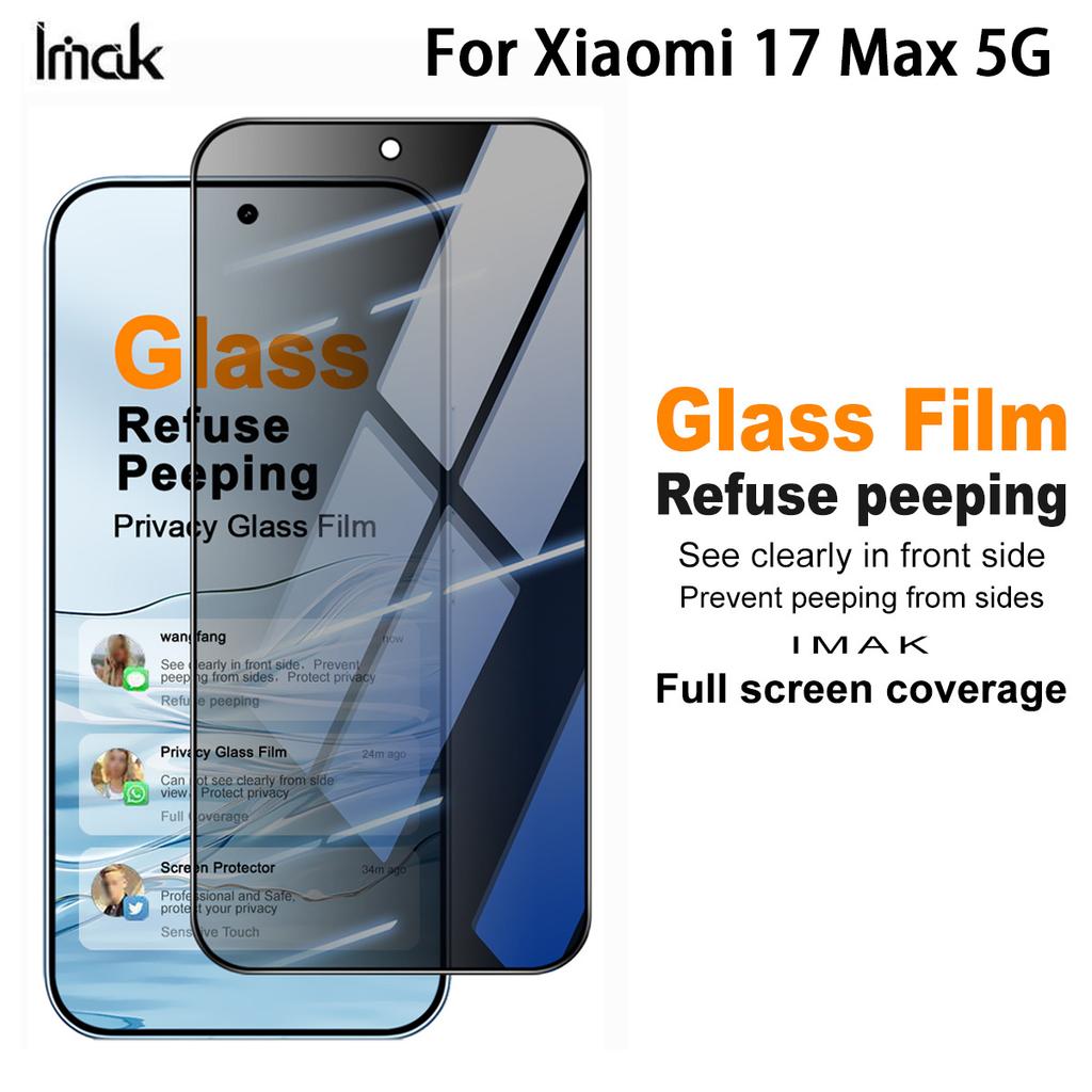 Защитное стекло Privacy для Xiaomi 17 Max 5G IMAK Пленка-защита экрана Full Coverage Поддержка разблокировки по отпечатку пальца