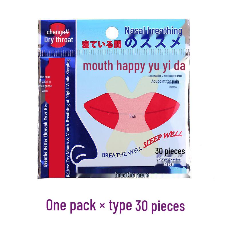 Пластырь для коррекции дыхания через рот: Противохраповый пластырь для детей, Япония