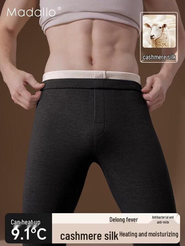 Мужские термоштаны с подогревом из смесовой кашемировой пряжи