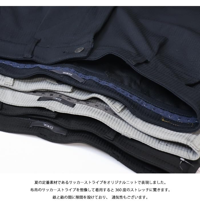 Edwin Denim Свободные Зауженные Деловые Темно-синие Мужские Брюки, Брюки, Стрейч, Стиль,