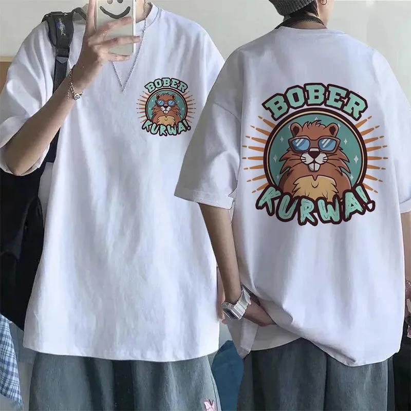 Мультяшная футболка Bobr Kurwa для женщин, забавные топы, уличная одежда Kurwa Bober Harajuku Y2k, футболка с карманом, модная манга-футболка