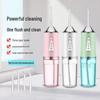Электрический портативный ирригатор для полости рта для зубов, ухода за деснами и ортодонтии