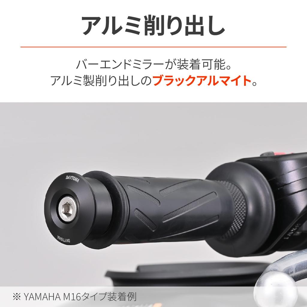 Daytona 47755 High Visibility Mirror Motorcycle Bar End Mirror Adapter for Yamaha M6 Left and Right Set Black