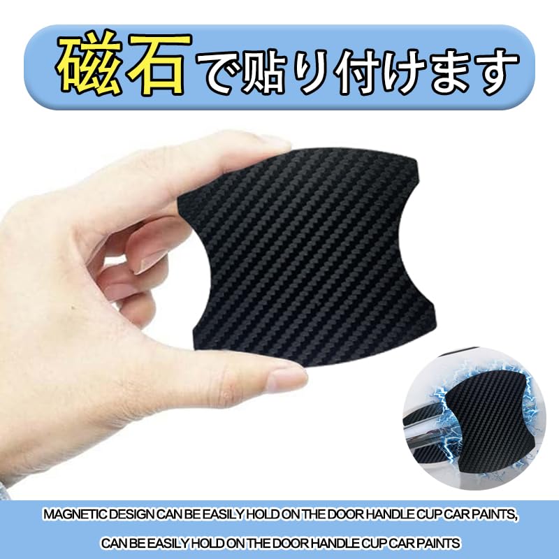 BATIZI [Магнитный] Совместимый с New Harrier Серии 80 Серии 60 Защита дверной ручки Toyota для