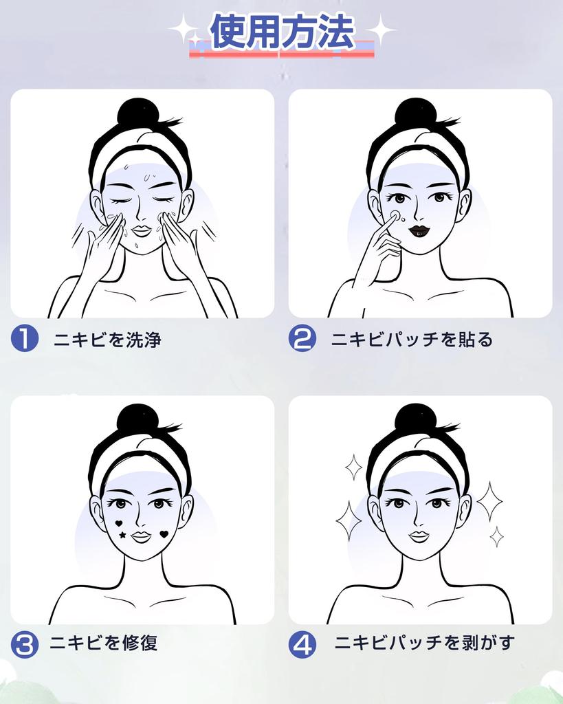 FERNIDA Spot 6 300 Pimple Skin Facial Blemish Makeup Large Tea Tree Star Shape Blue Patches, Bulk, Colors, Pieces, Patch, Care, Cute, Concealer, Tool,