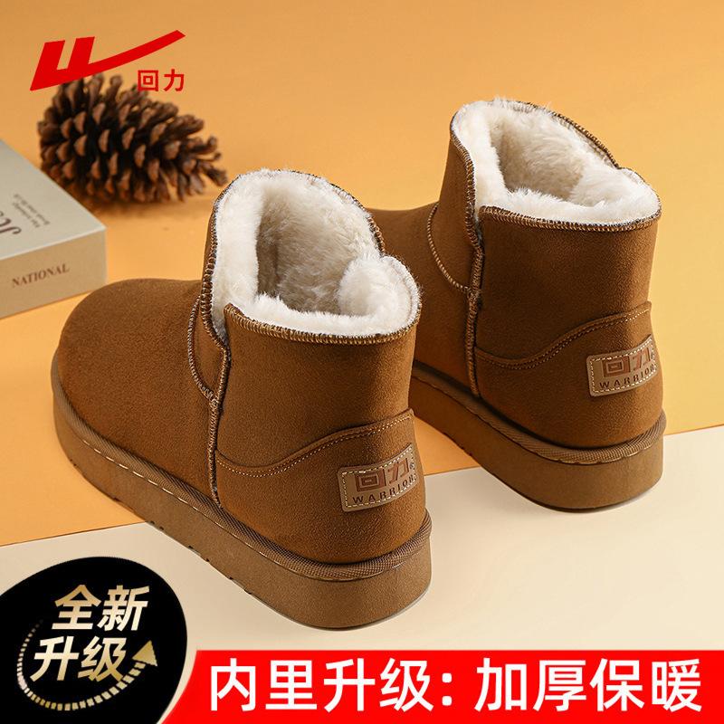 Мужские зимние ботинки, утепленные хлопковые ботинки с толстой подошвой, новая мужская обувь Мартин с высоким верхом, уличная повседневная обувь для мужчин