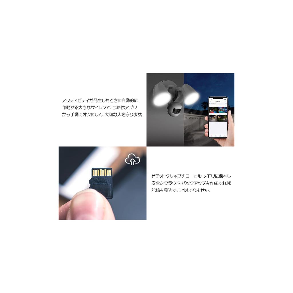 Swann 4K WiFi Камера со вспышкой Безопасность Тепловое обнаружение движения IP65 Уличная камера безопасности Свет, Камера, Обнаружение, Функция, Двусторонняя связь,
