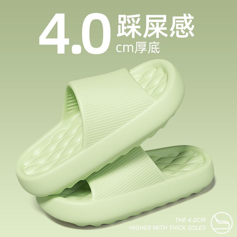 Летние домашние тапочки на толстой подошве, для дома, ванной, душа, нескользящие, из ЭВА, прохладные, летние