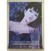 Affiche De Cinéma - PERFECT BLUE - Petit Format 59.5x42cm - Vintage - Roulée 1997