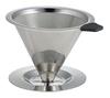 Sato Metal Industries SALUS Кофе-дриппер порции конус 1-2