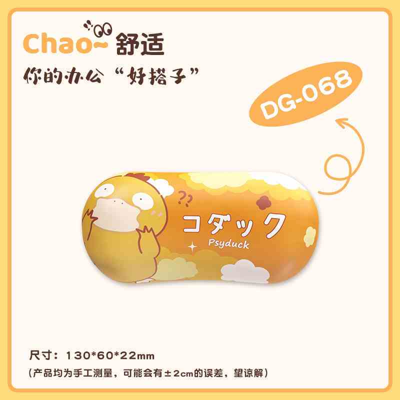 Gengar Jigglypuff Pikachu Cute Cartoon Wrist Rest Mouse Pad - Silicone Wrist Support Keyboard Pad For Women Office Use Gift