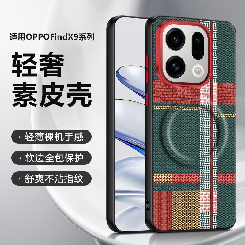 Чехол для Oppo Find X9 и X9 Pro Красный Зеленый Полосатый Рисунок Кожаный Magsafe Индивидуальные Металлические Кнопки Матовый Противоскользящий Захват Мягкий Чехол